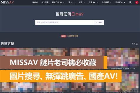 ggjav|MissAV 